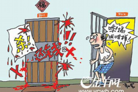 海北要账公司更多成功案例详情